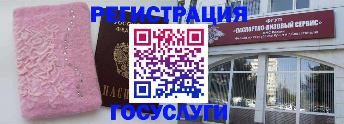 временная регистрация поиск в Егорьевске